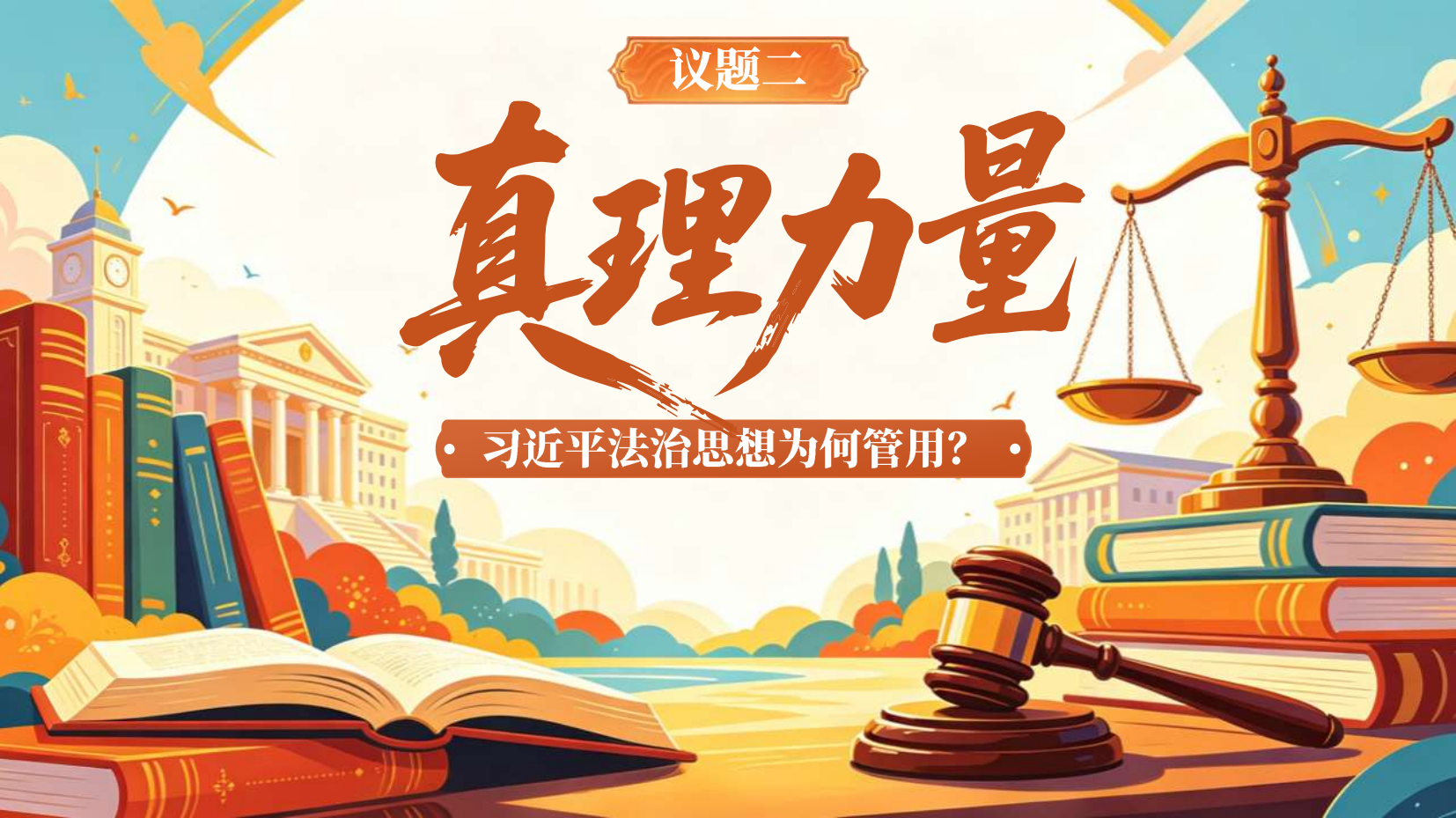 预览图 12