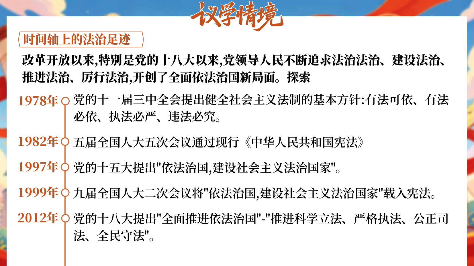 预览图 13
