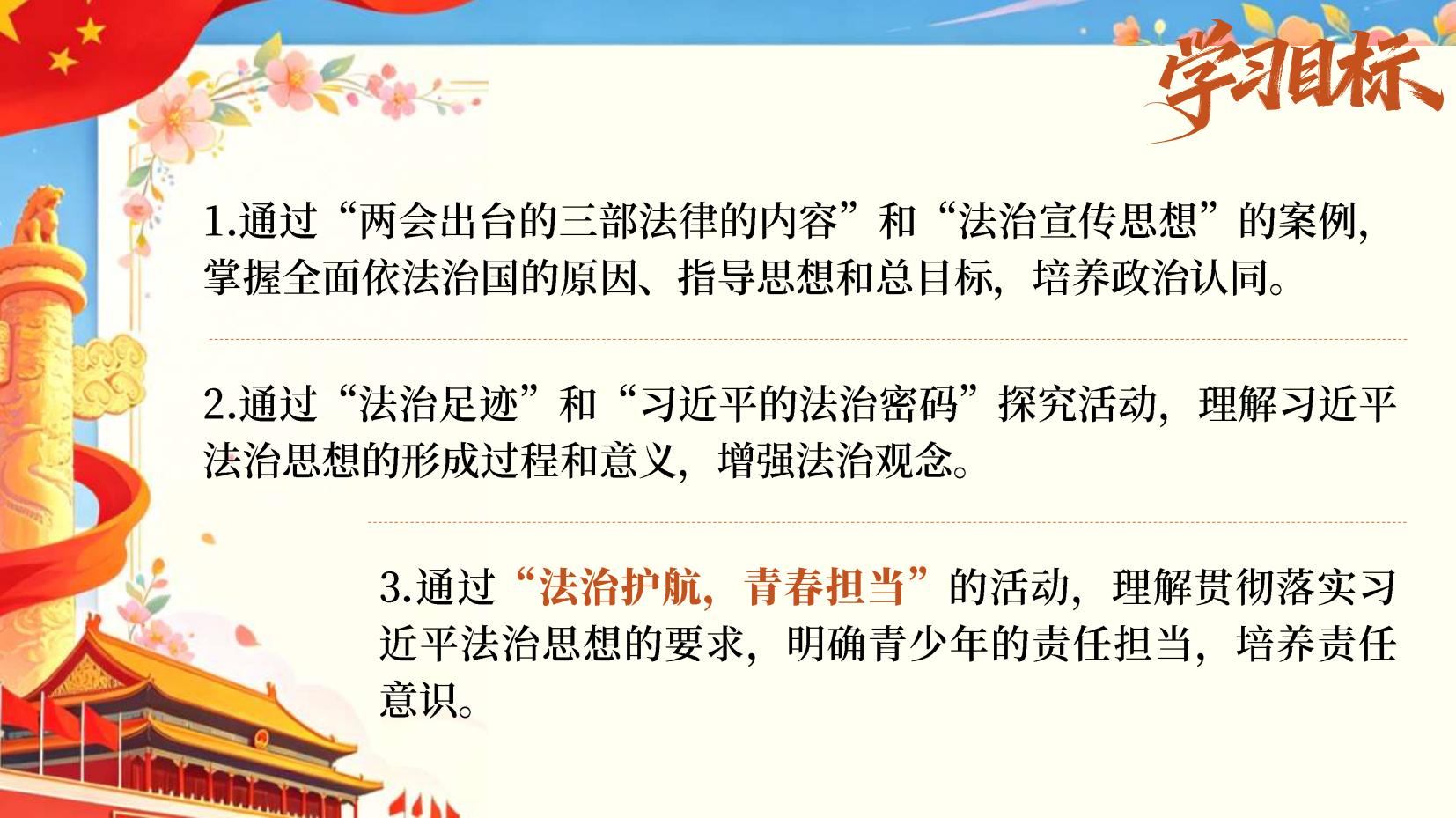 预览图 3
