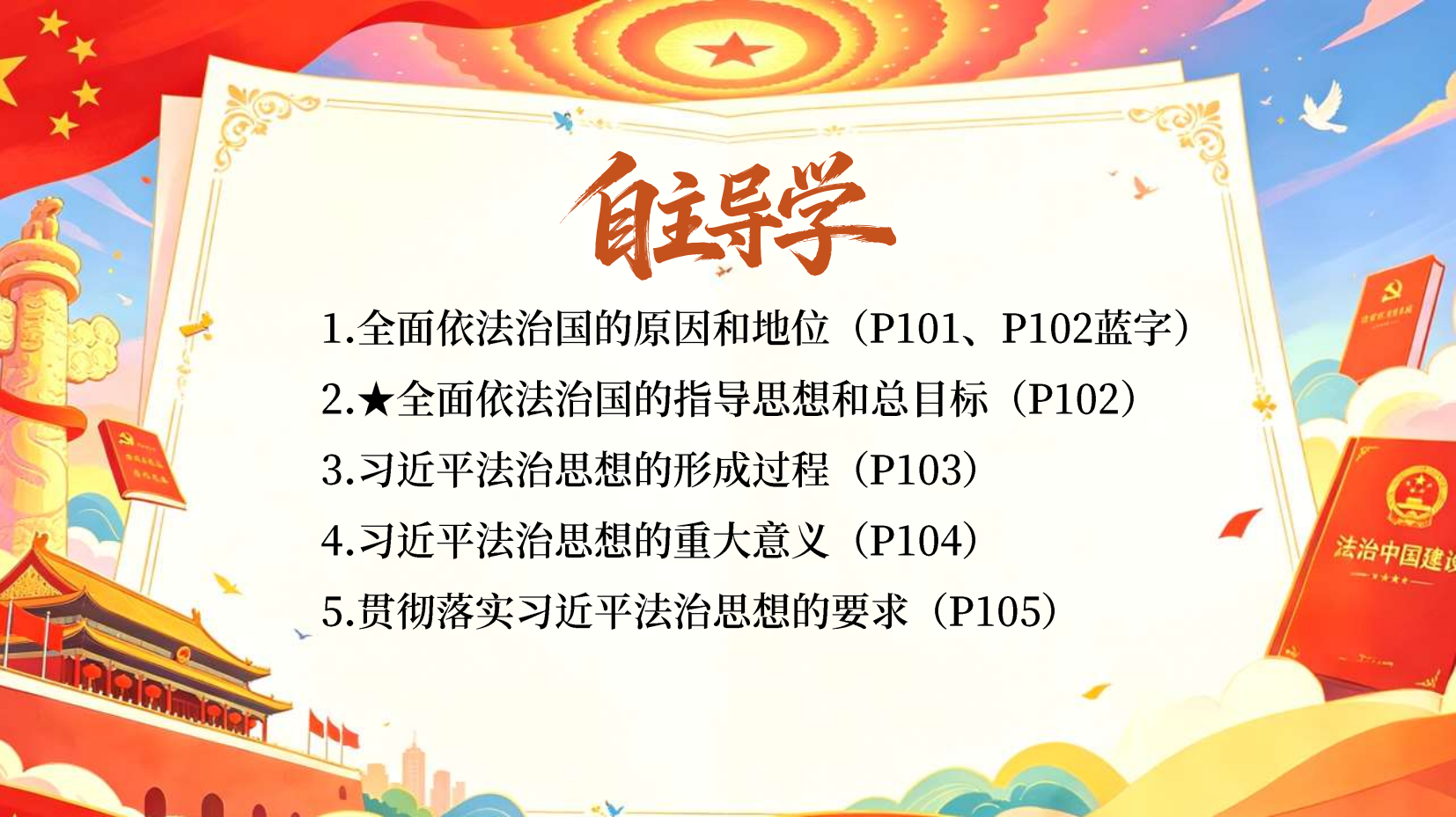 预览图 4