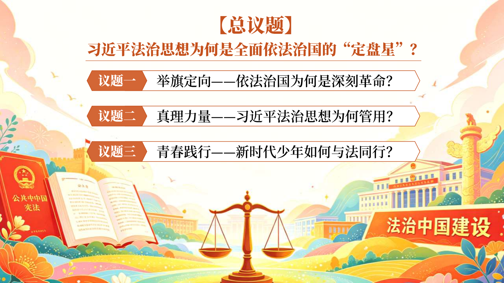 预览图 5