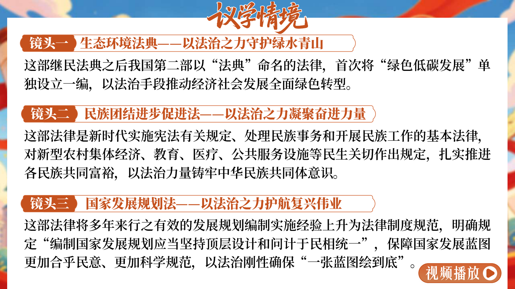 预览图 7