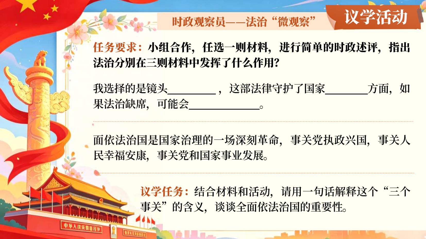 预览图 8