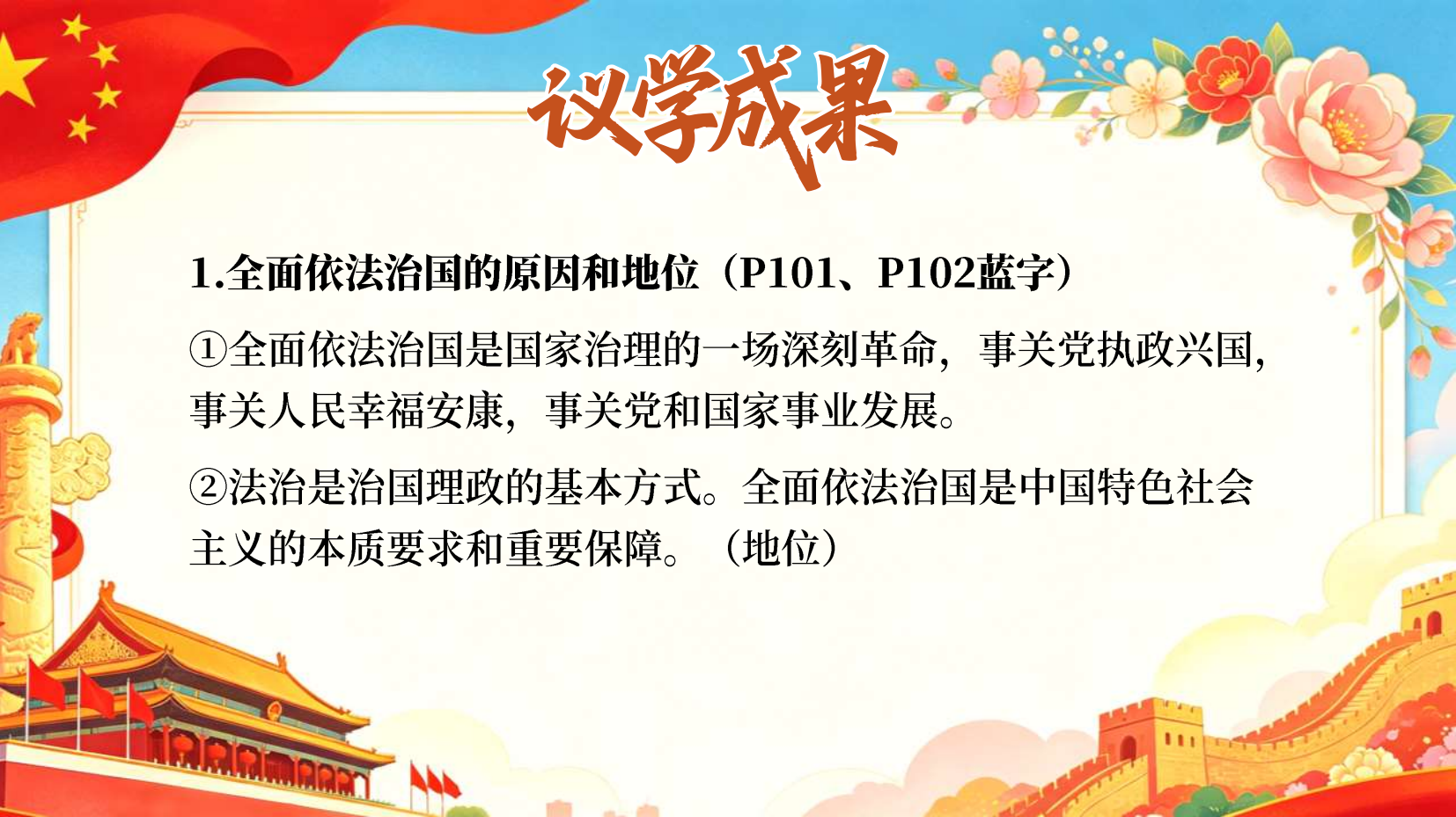 预览图 9