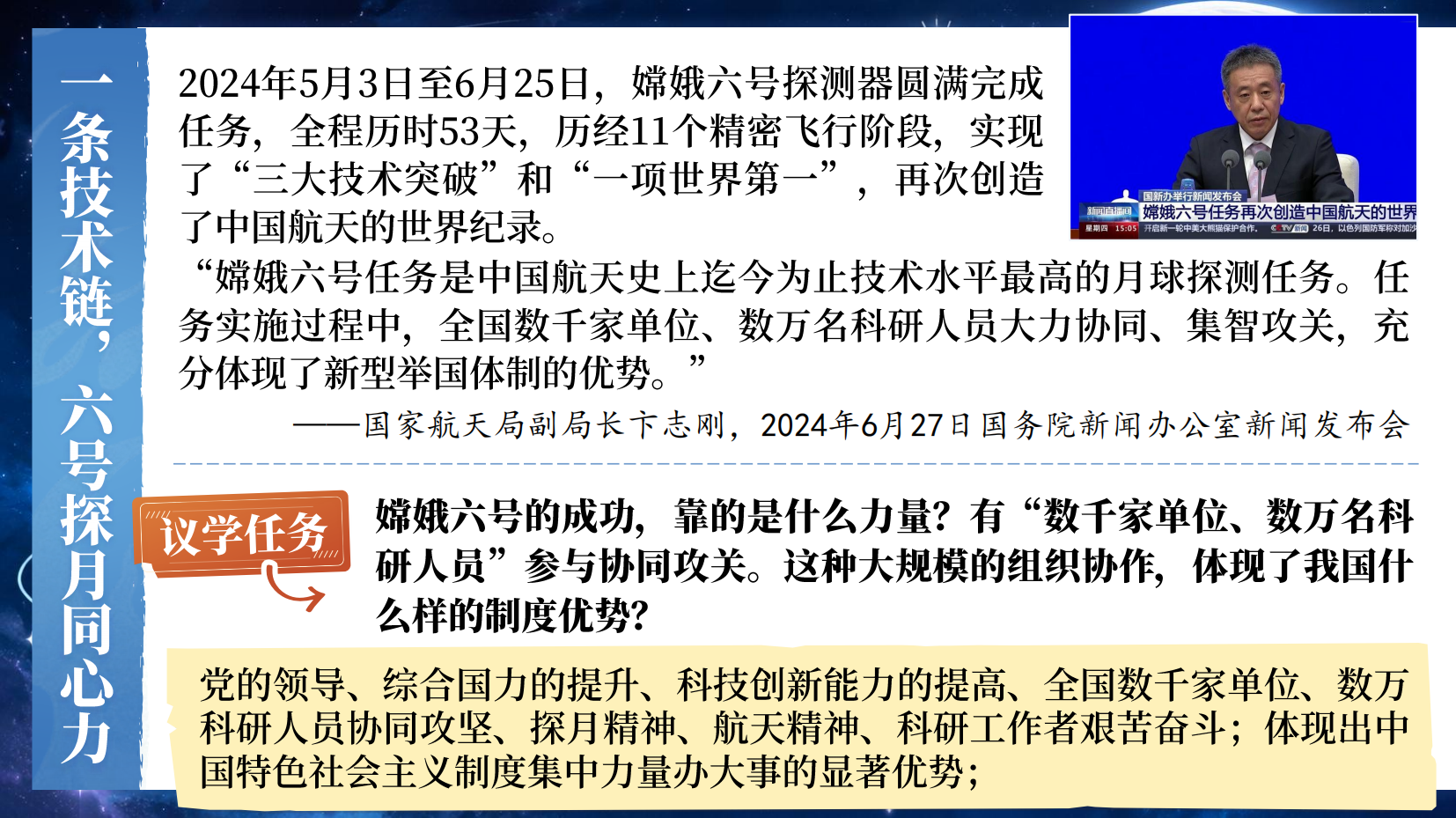 预览图 10