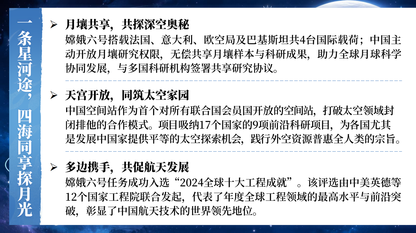 预览图 12