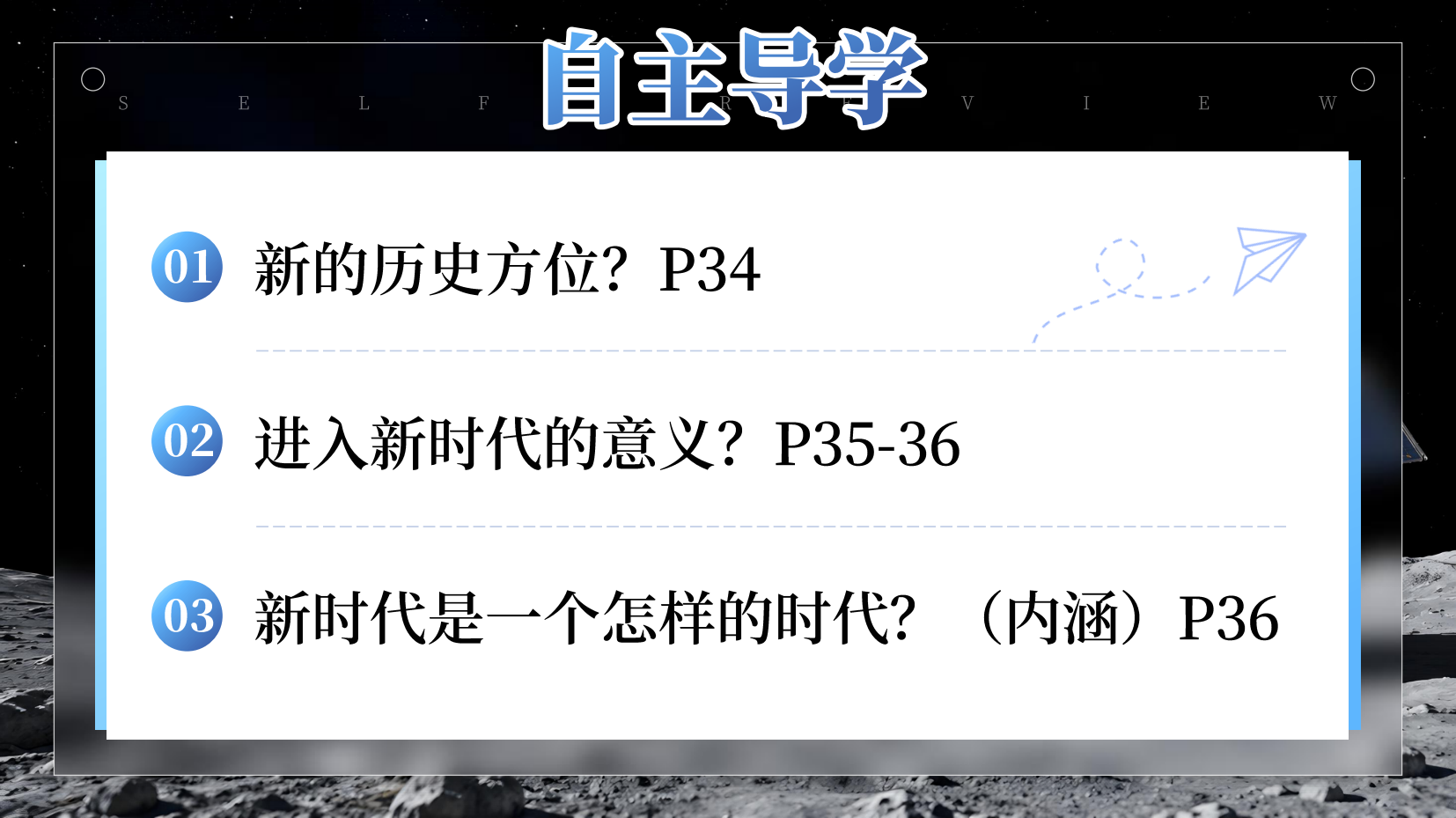 预览图 3