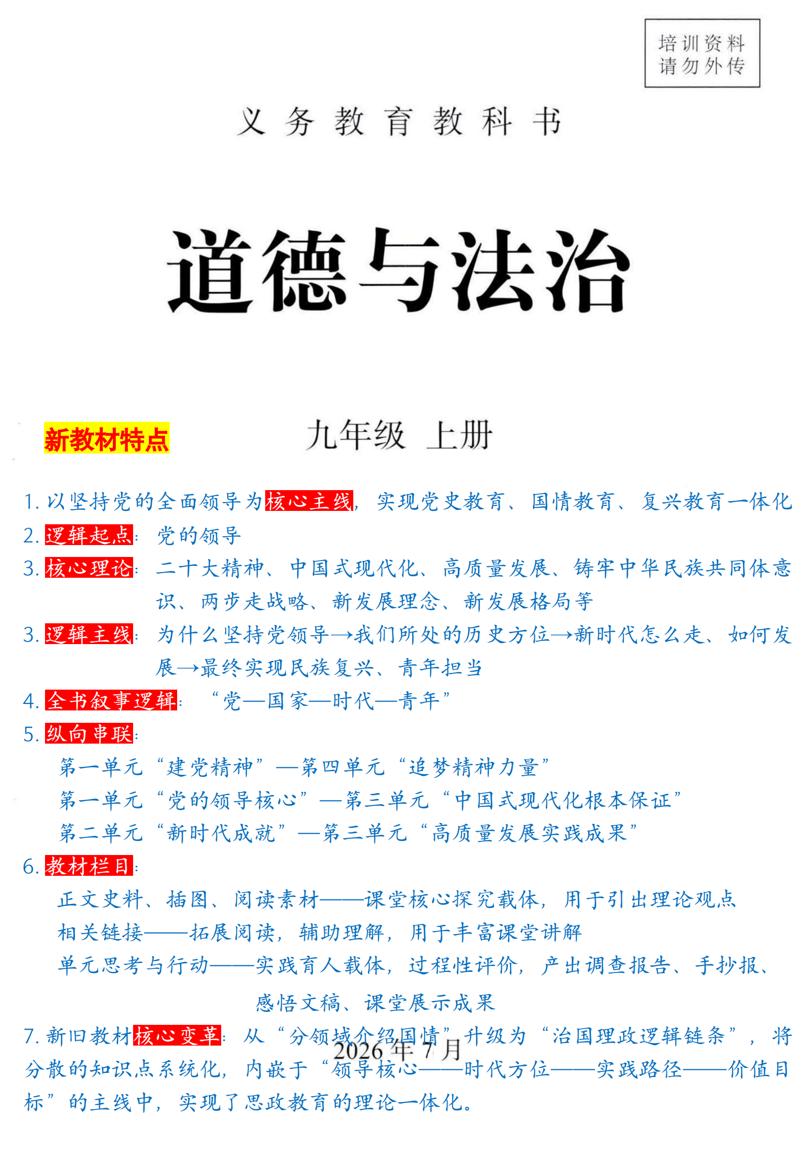 预览图 2