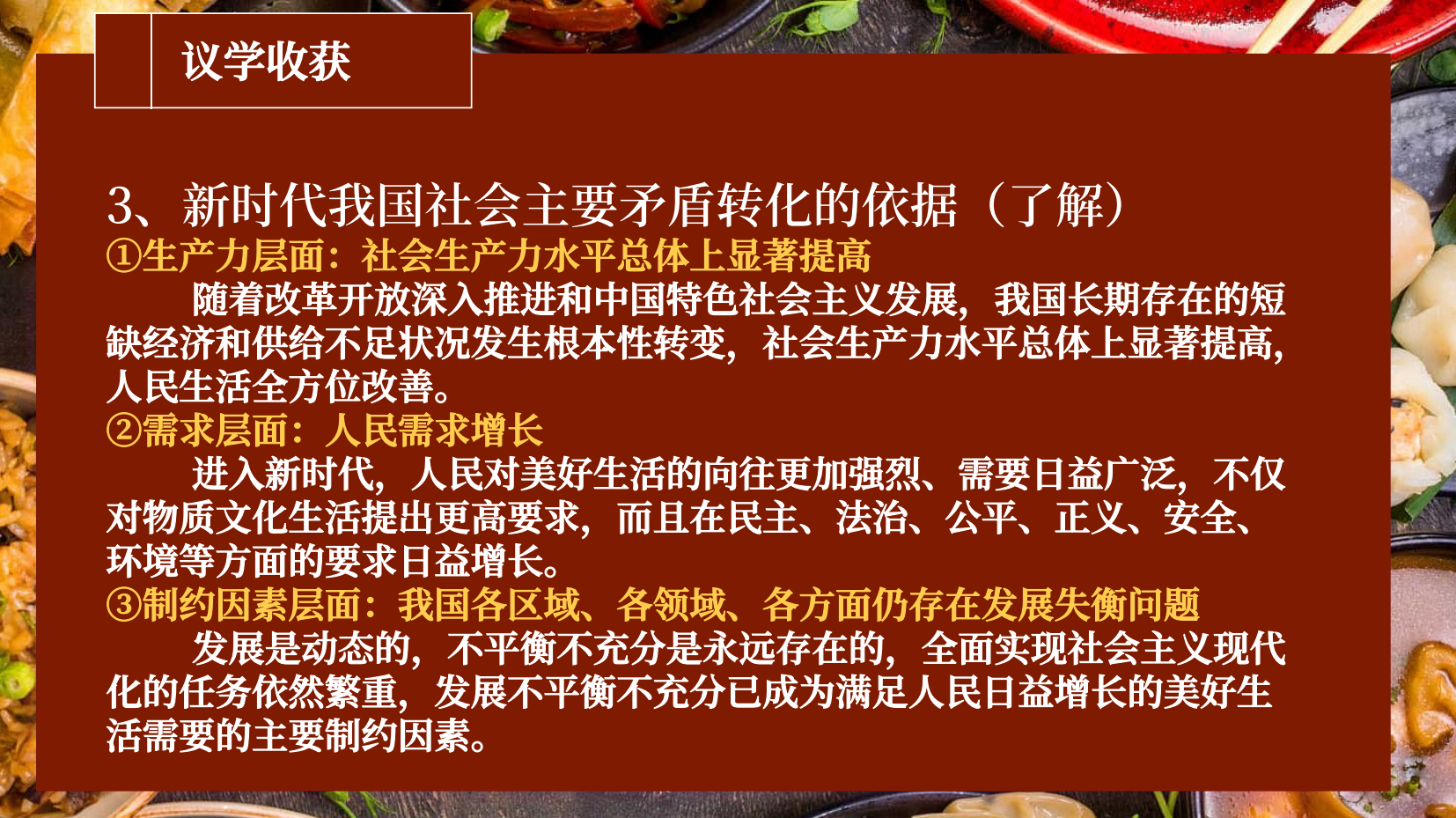 预览图 12