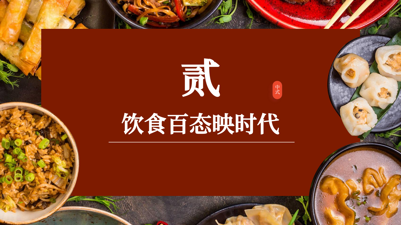 预览图 13