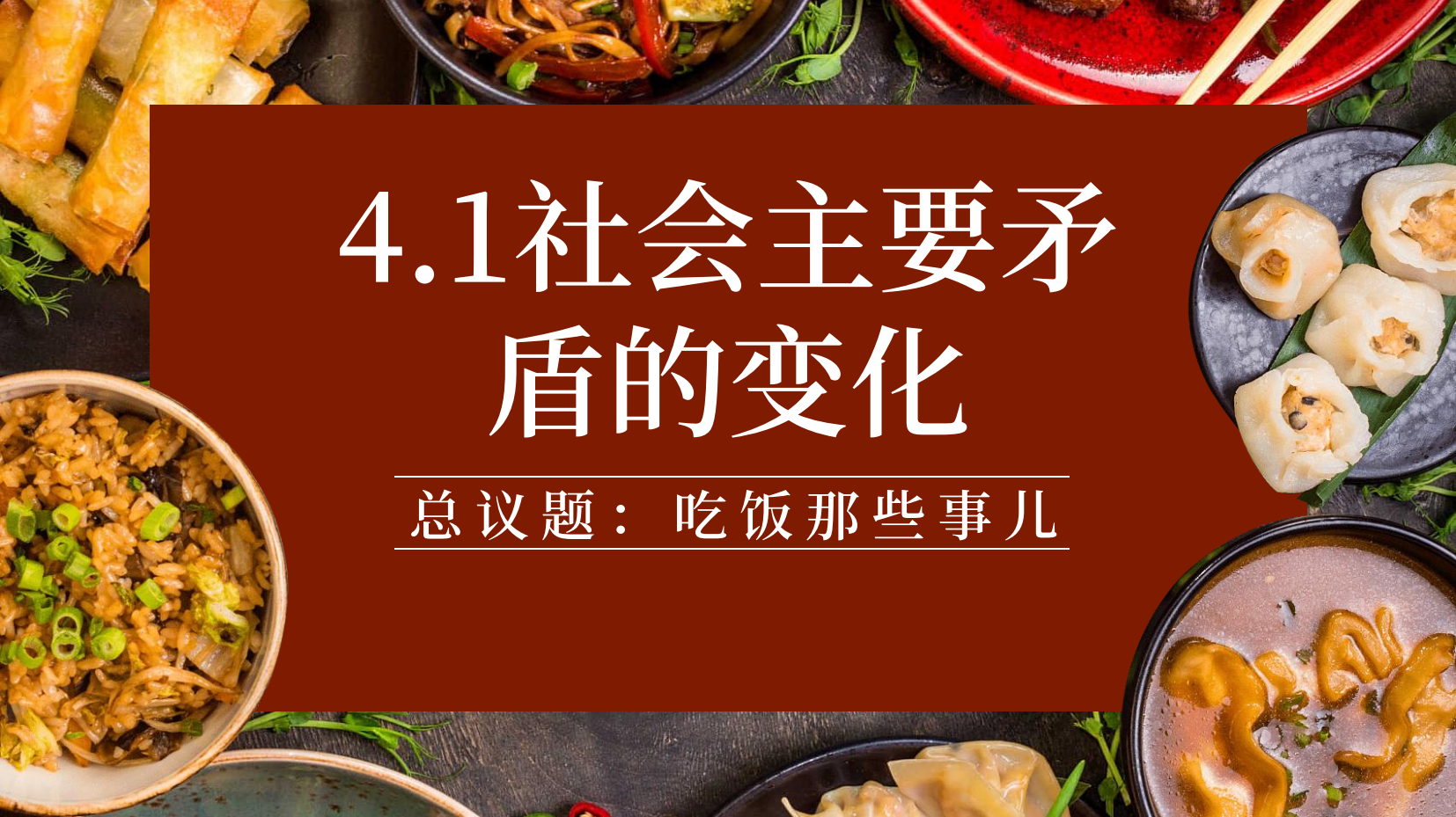 预览图 2