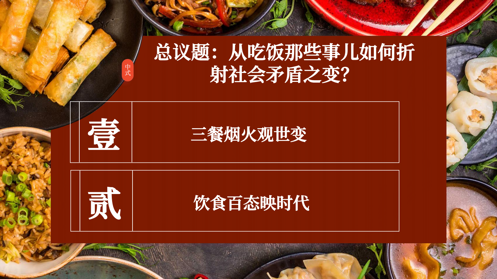 预览图 3