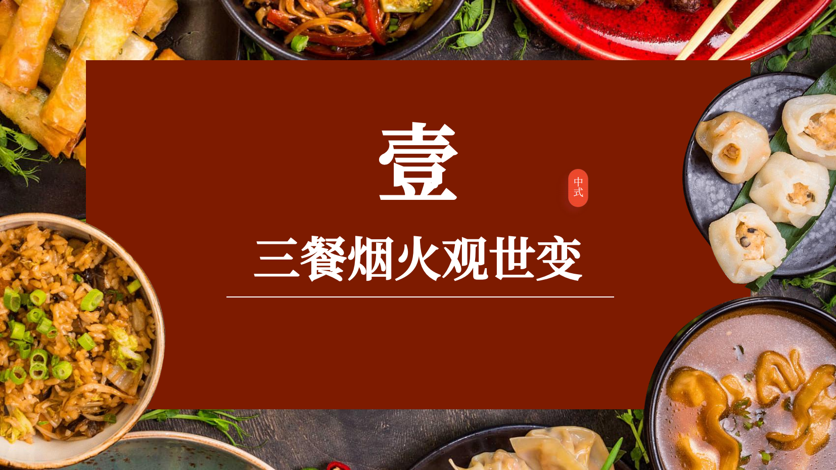 预览图 4