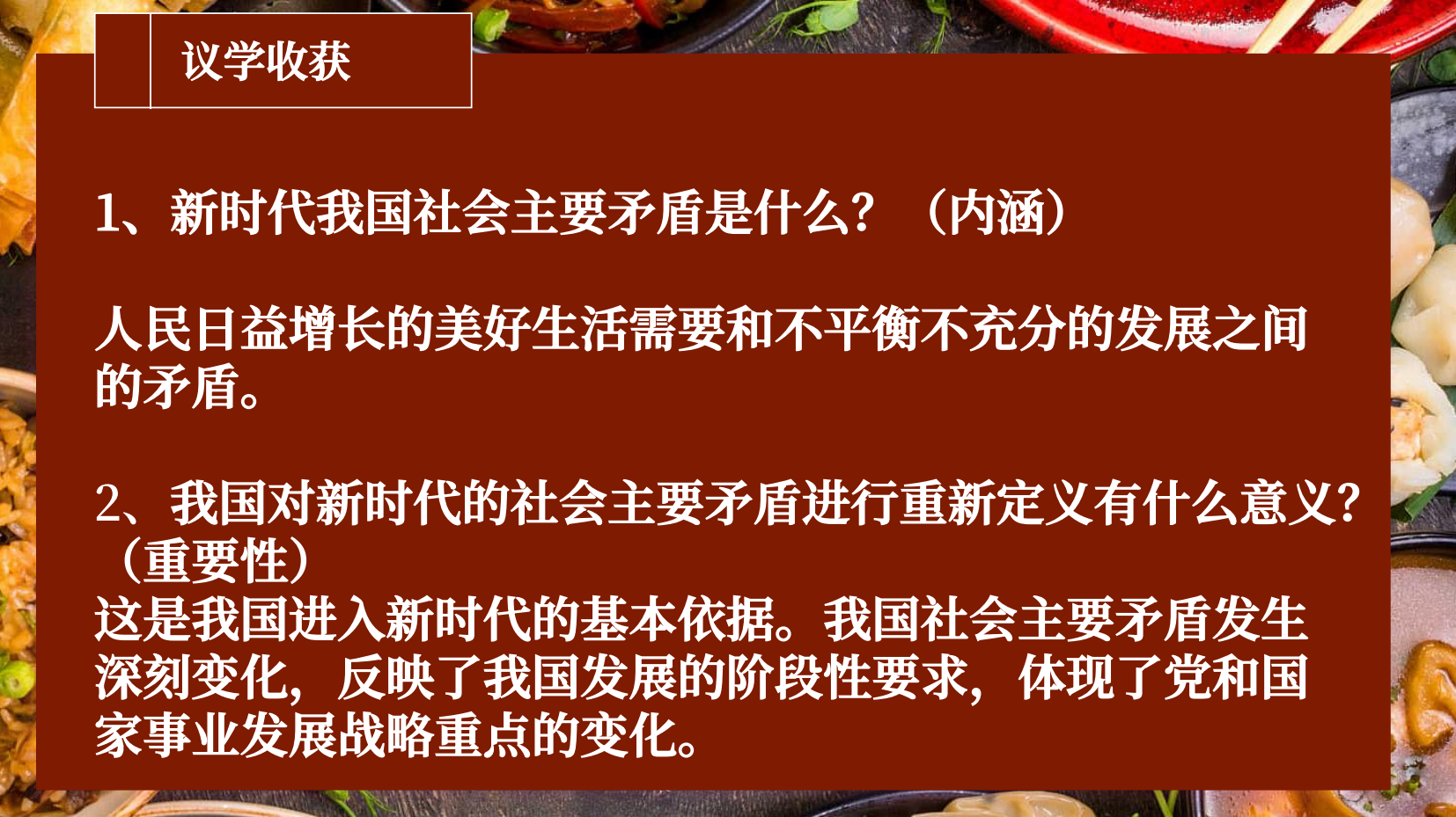 预览图 6