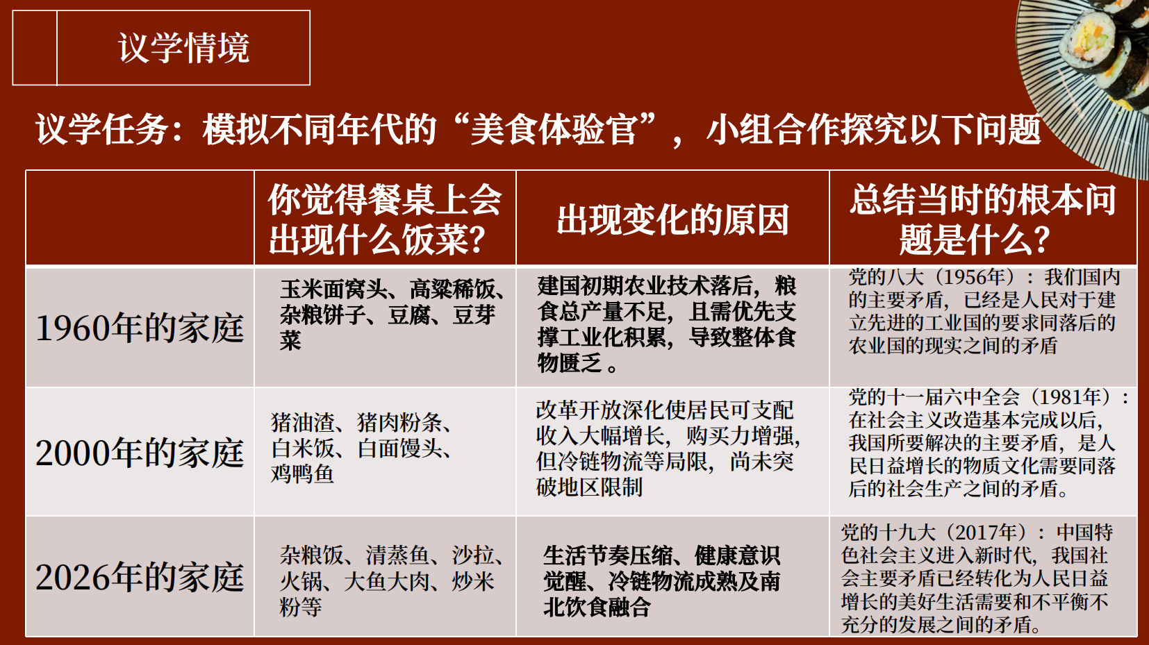 预览图 8
