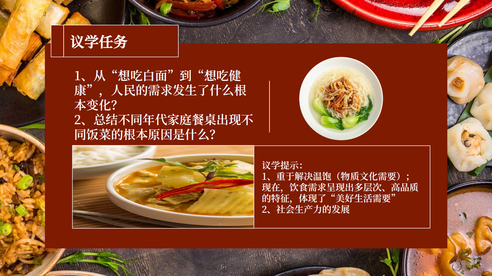 预览图 9