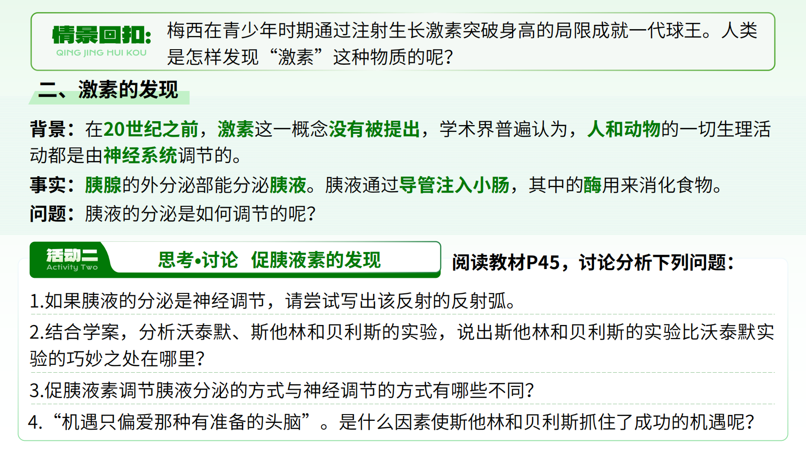 预览图 8