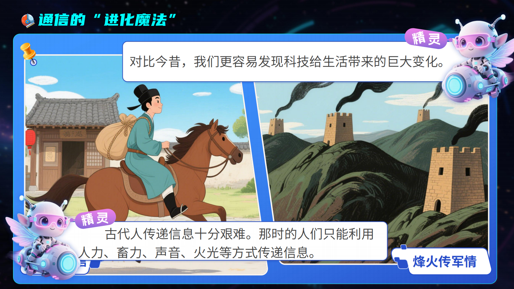 预览图 10