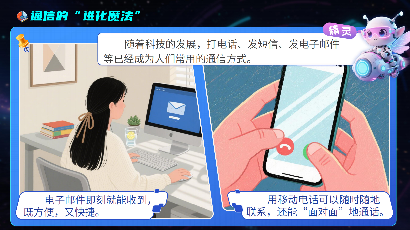 预览图 11