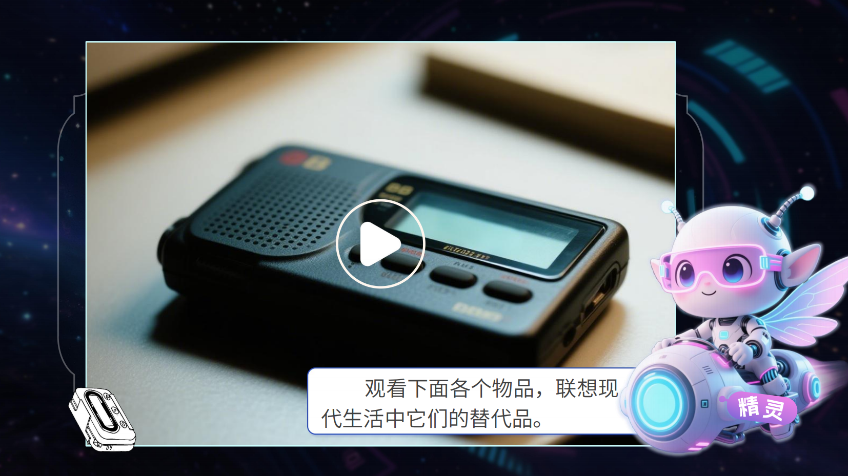 预览图 13