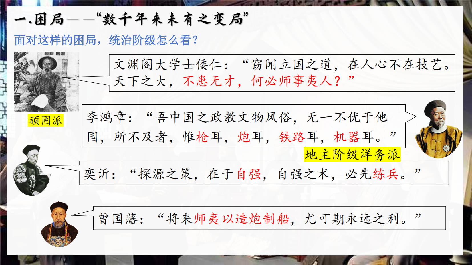 预览图 6