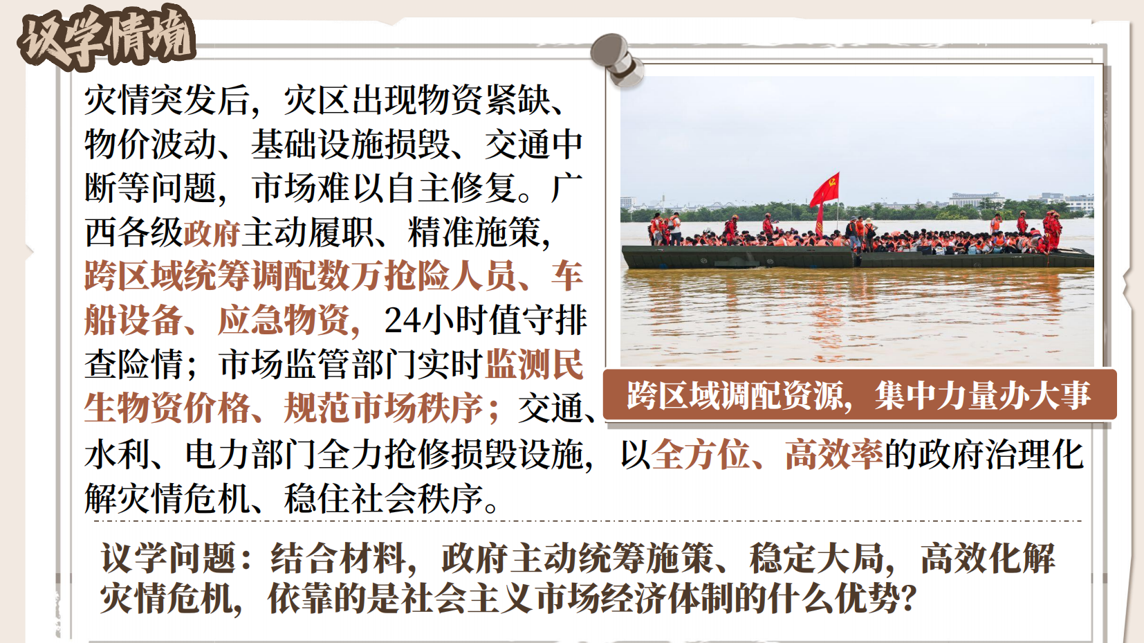 预览图 10