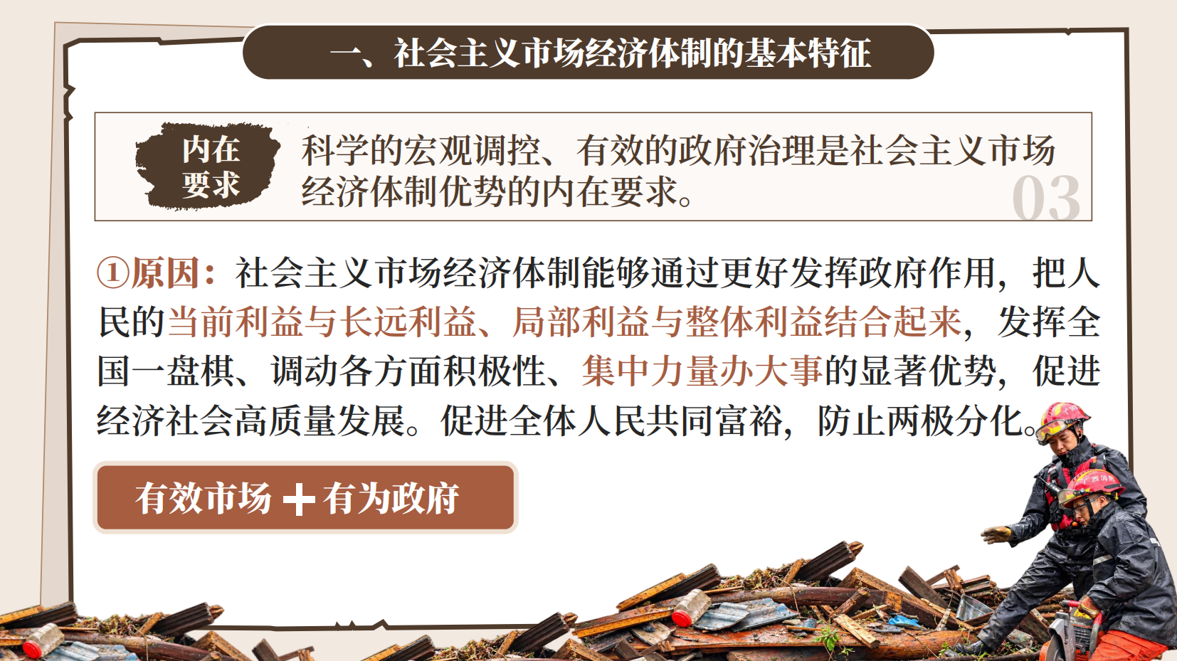 预览图 11