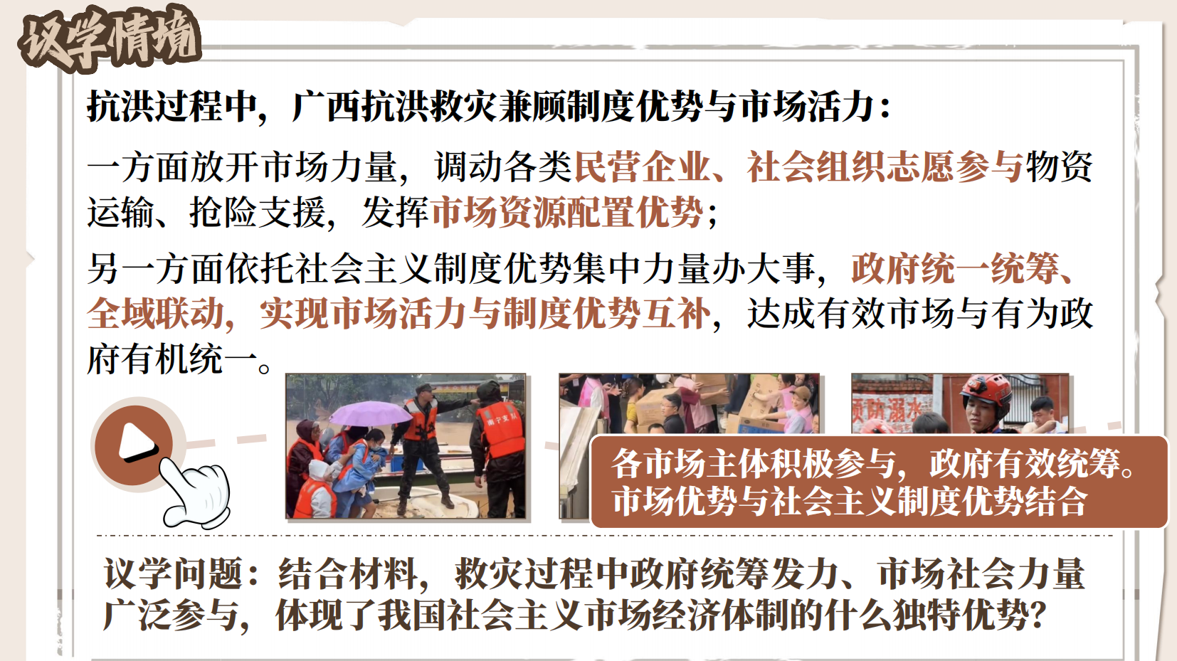 预览图 12