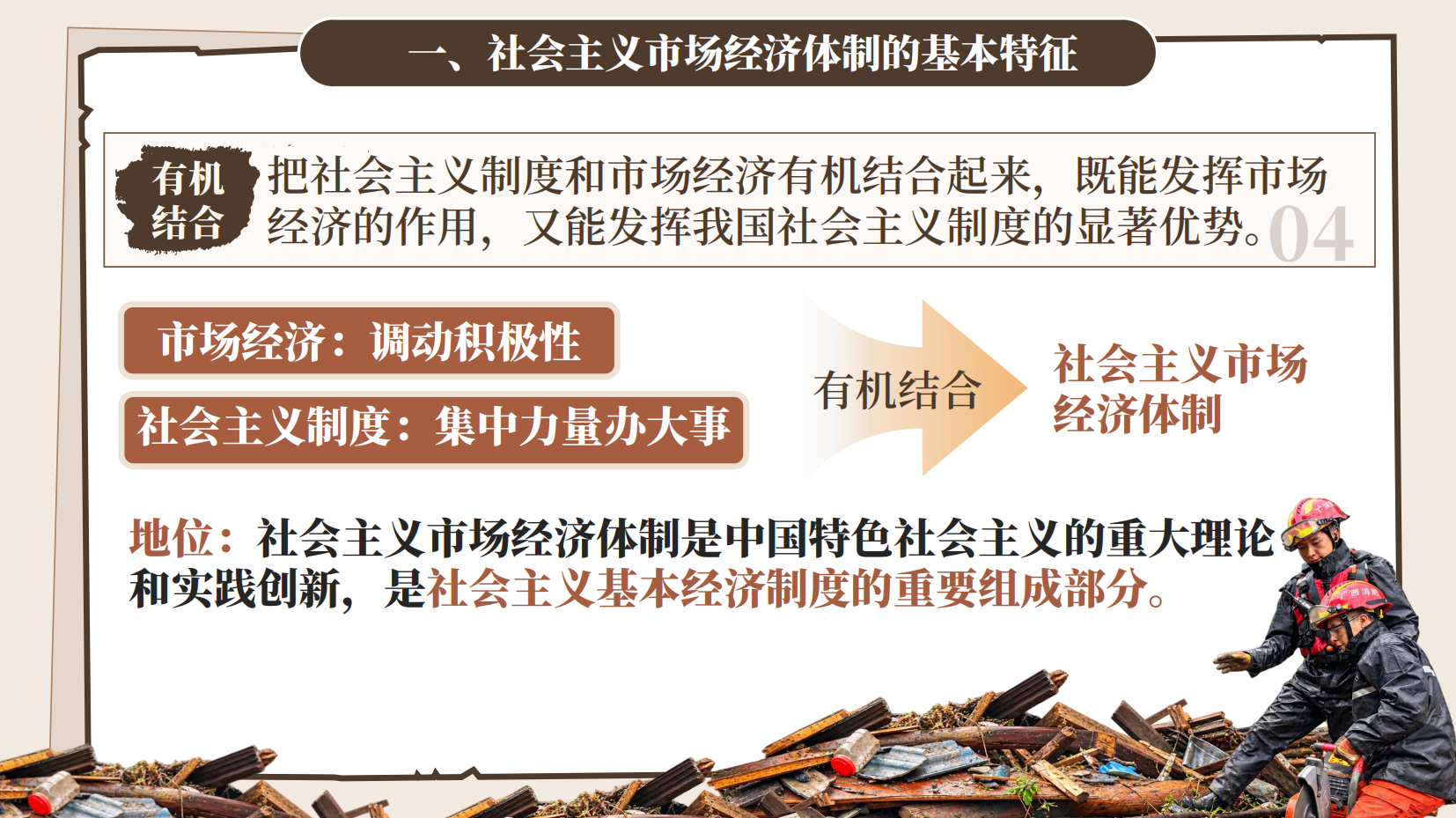 预览图 13