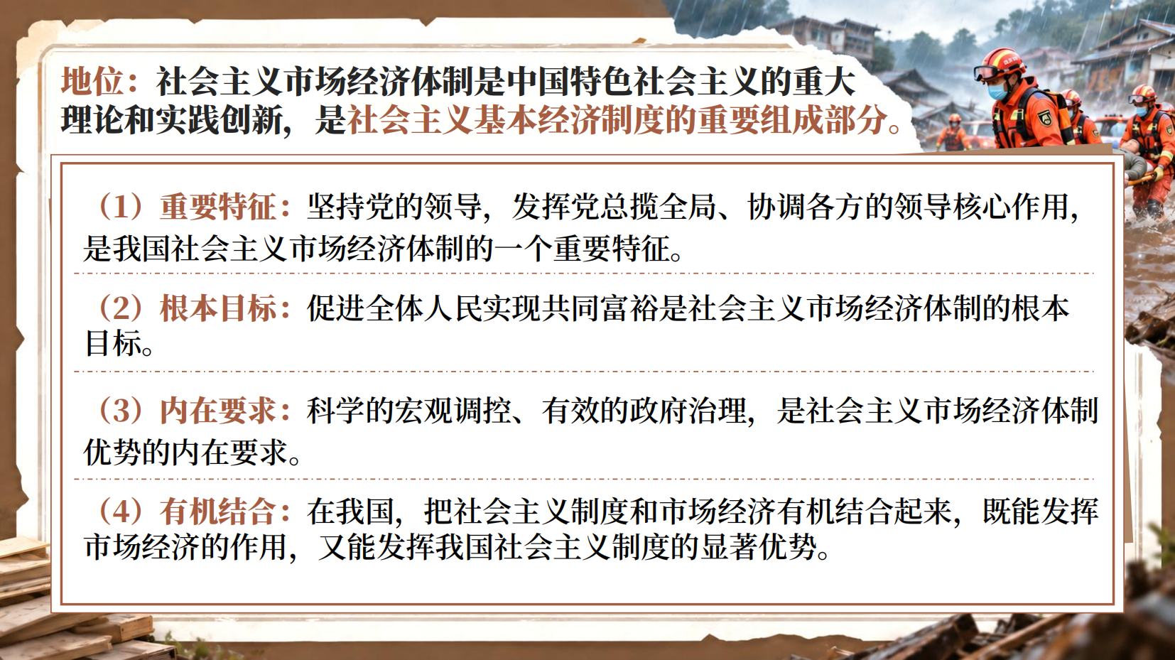 预览图 14