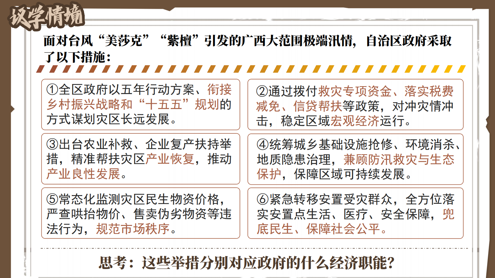预览图 16
