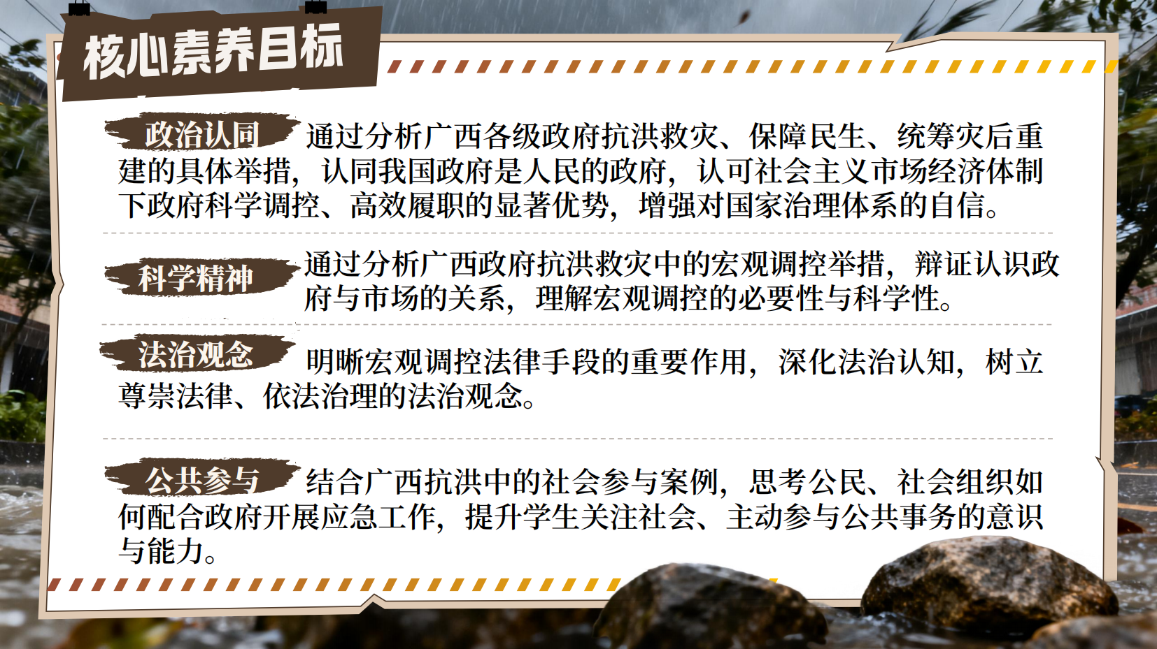 预览图 3