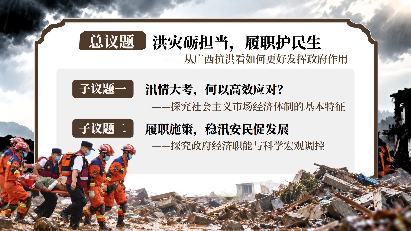 预览图 4