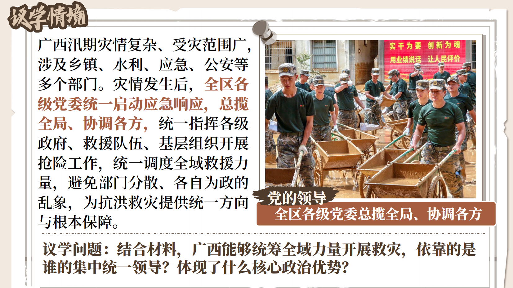 预览图 6