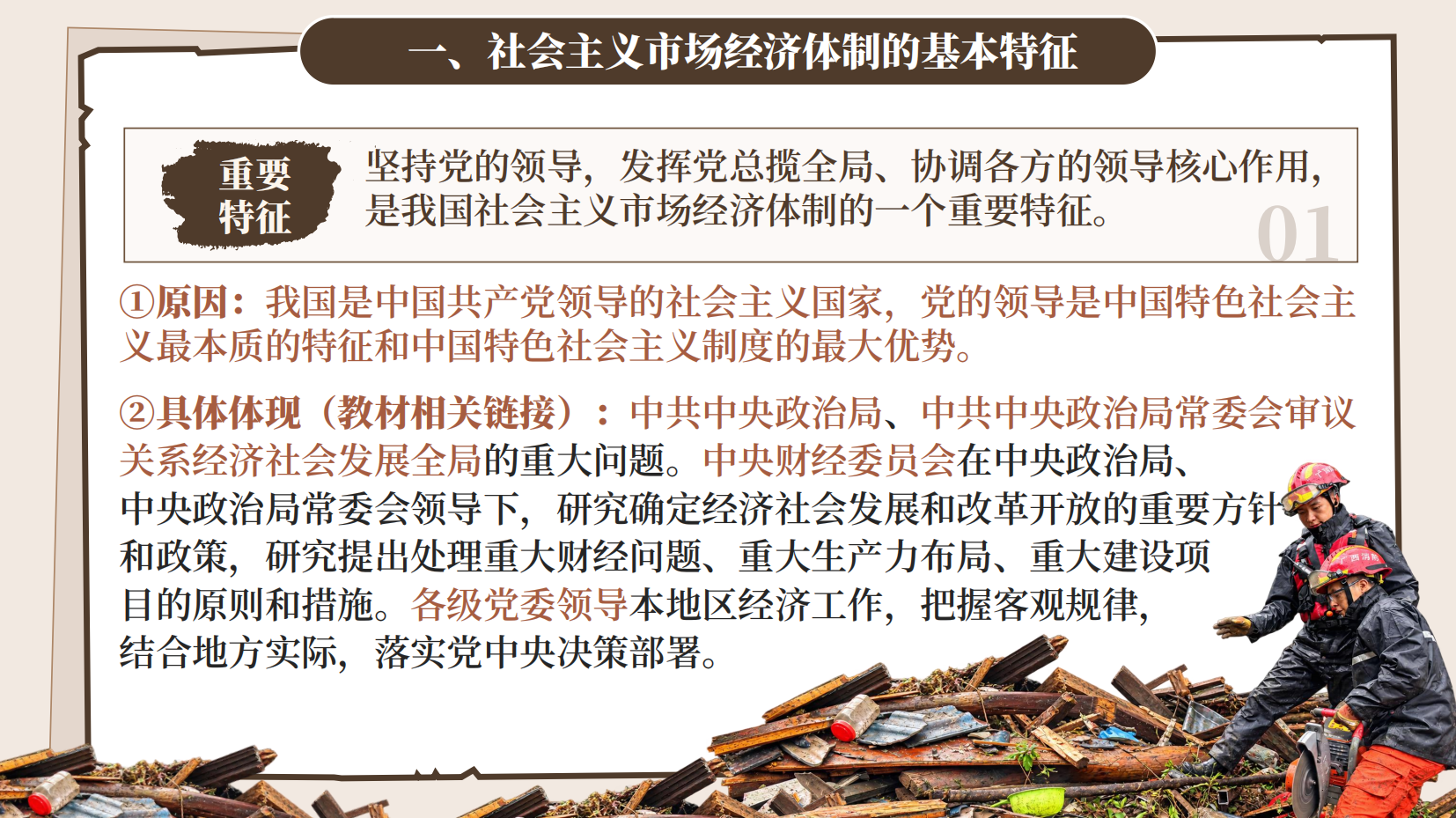预览图 7