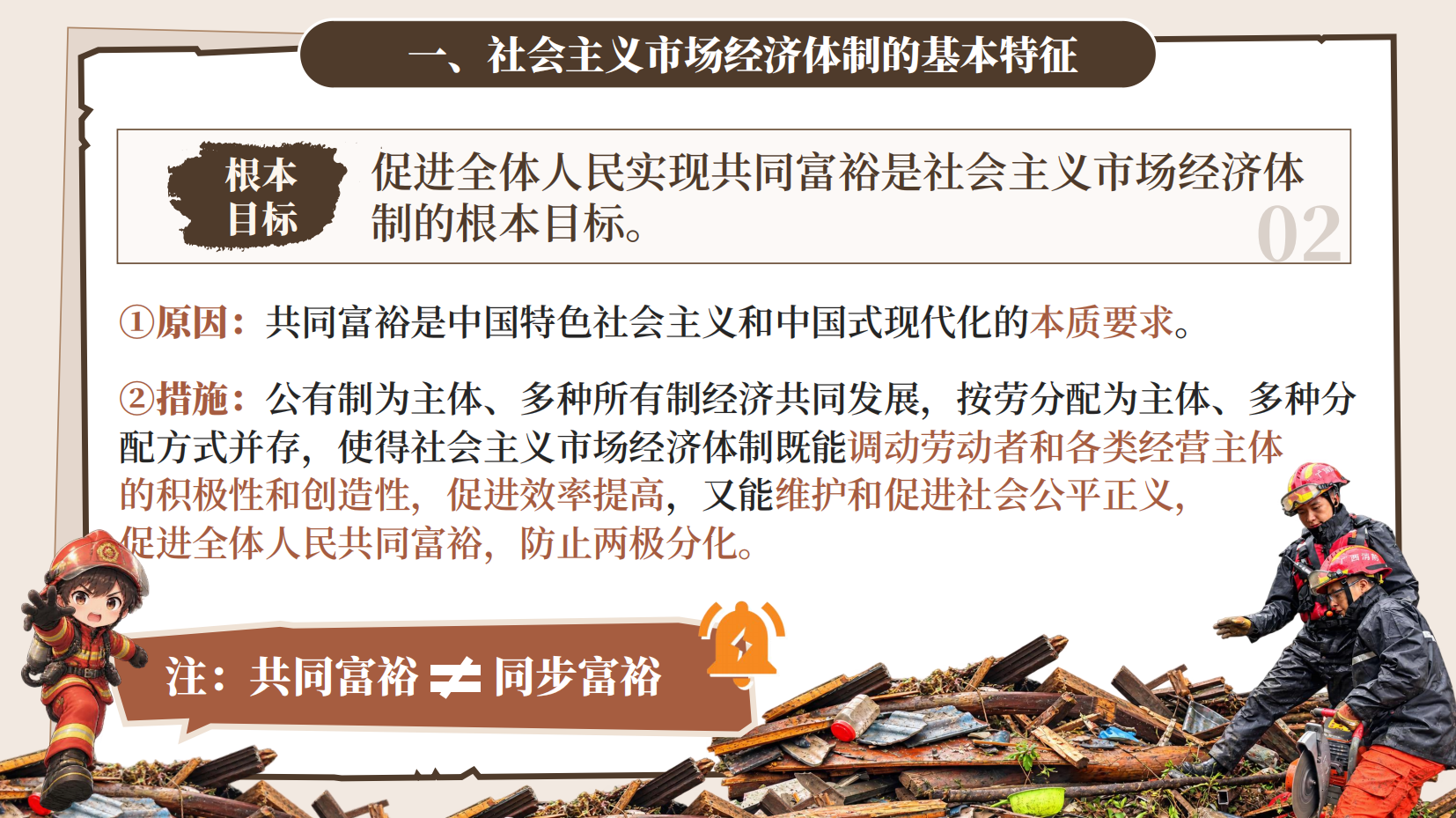 预览图 9