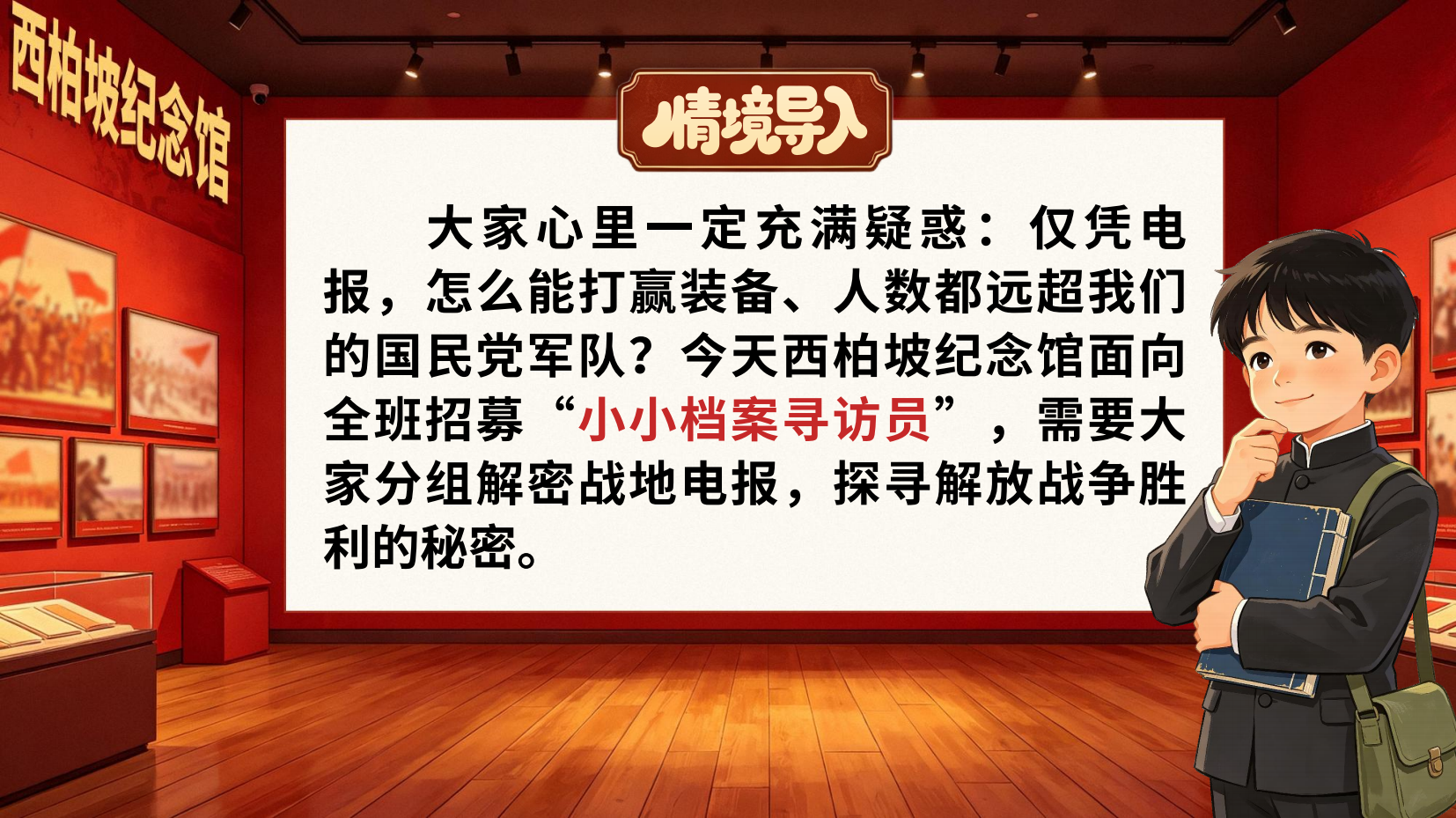 预览图 4