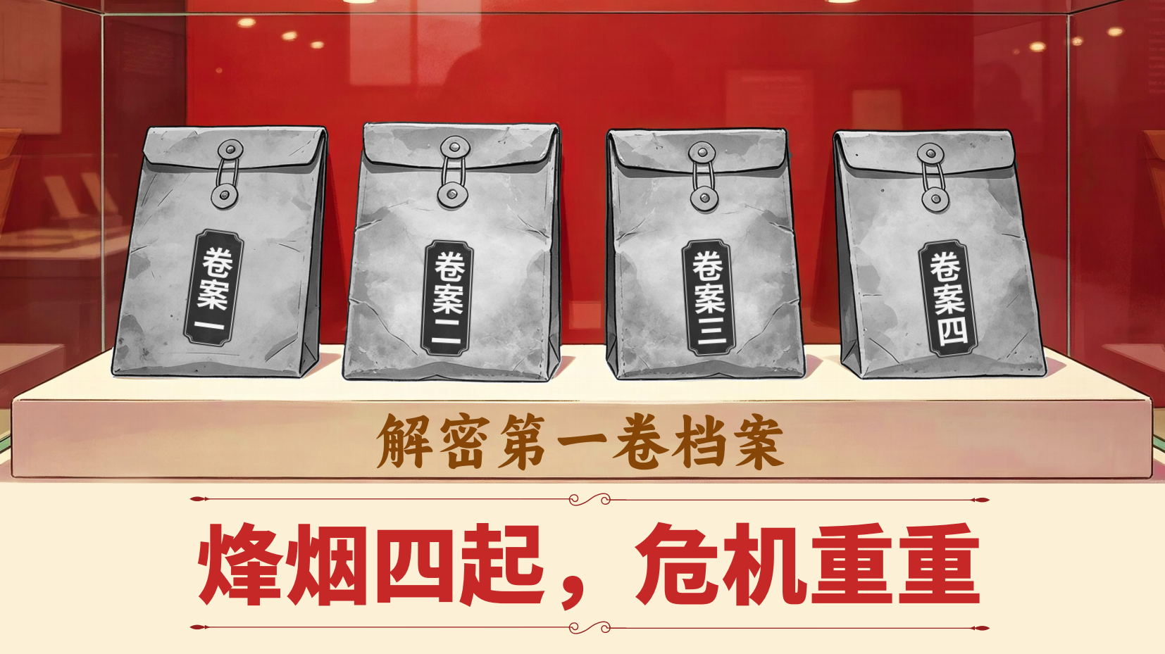 预览图 5