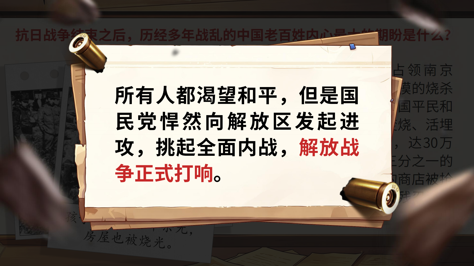 预览图 6