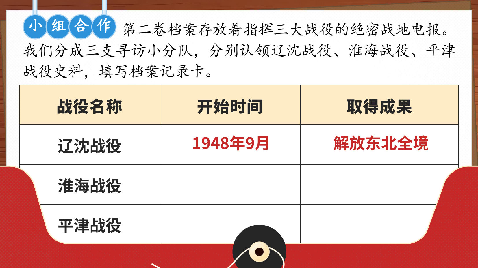 预览图 9