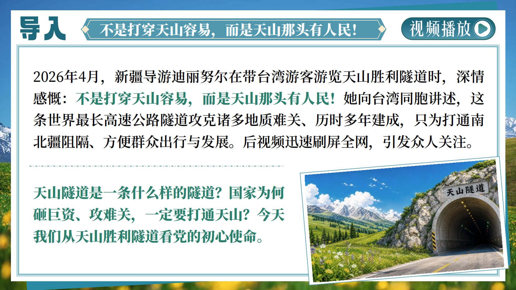 预览图 1