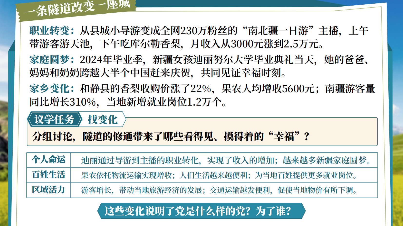 预览图 10