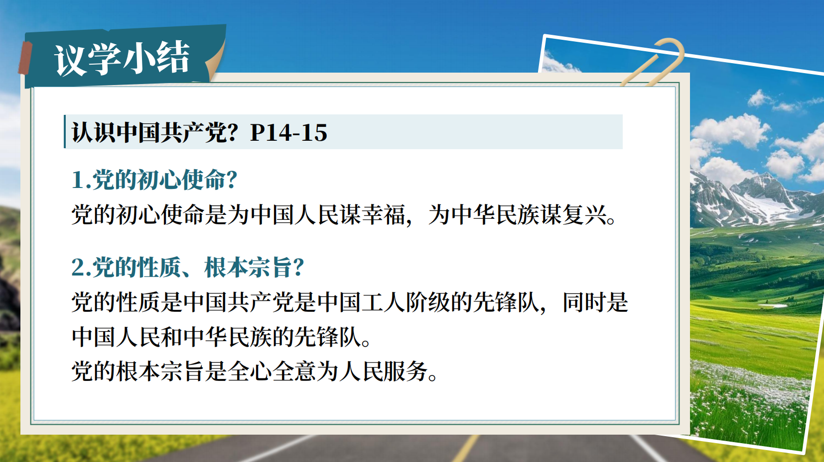 预览图 11