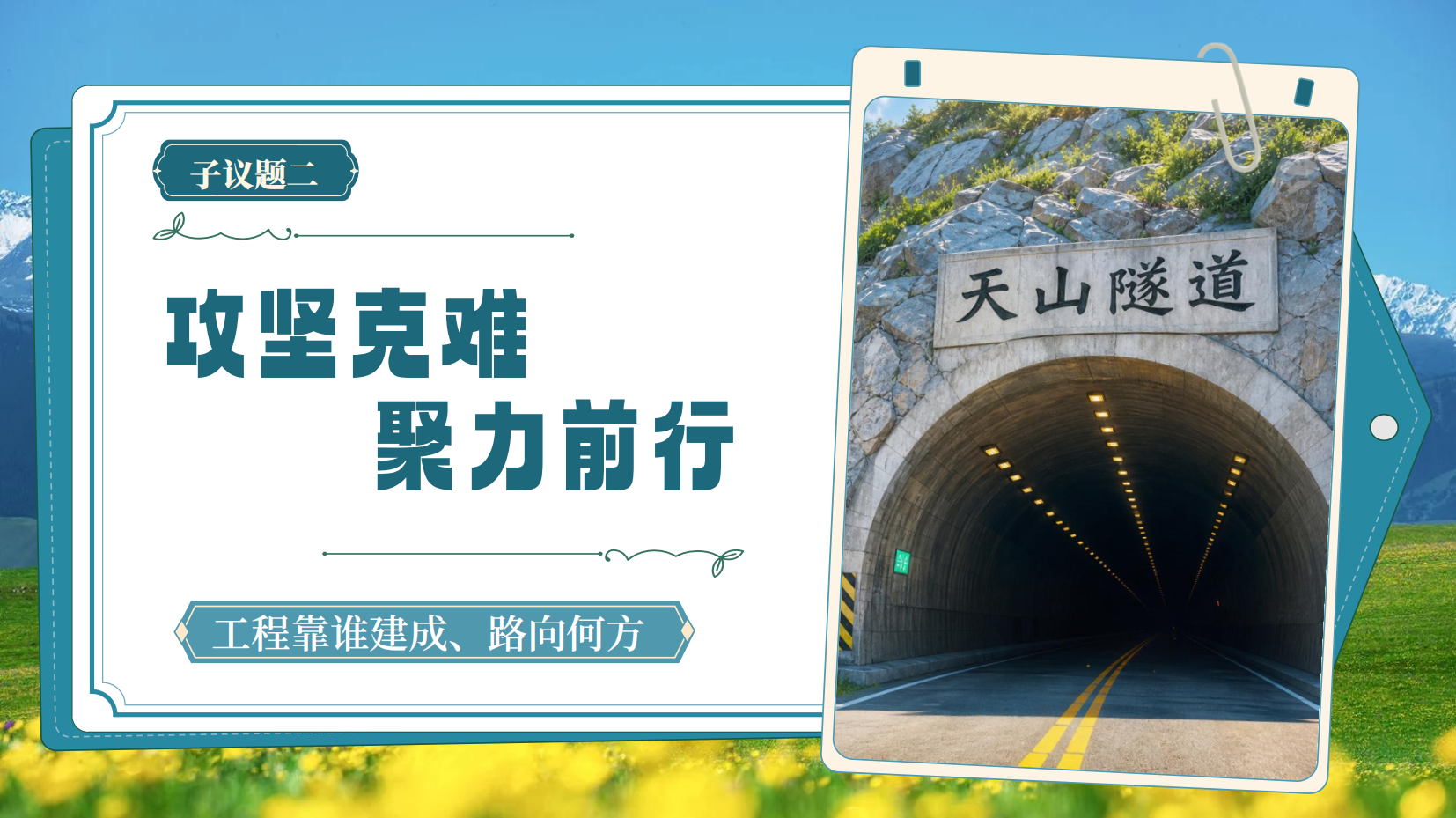 预览图 12