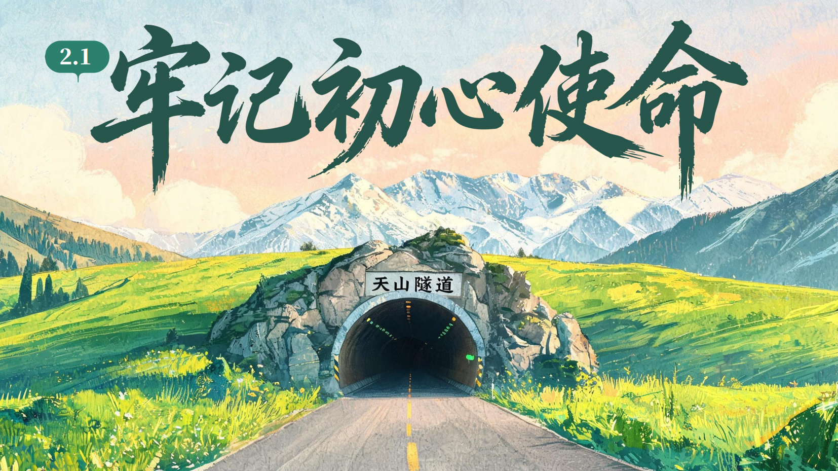 预览图 2