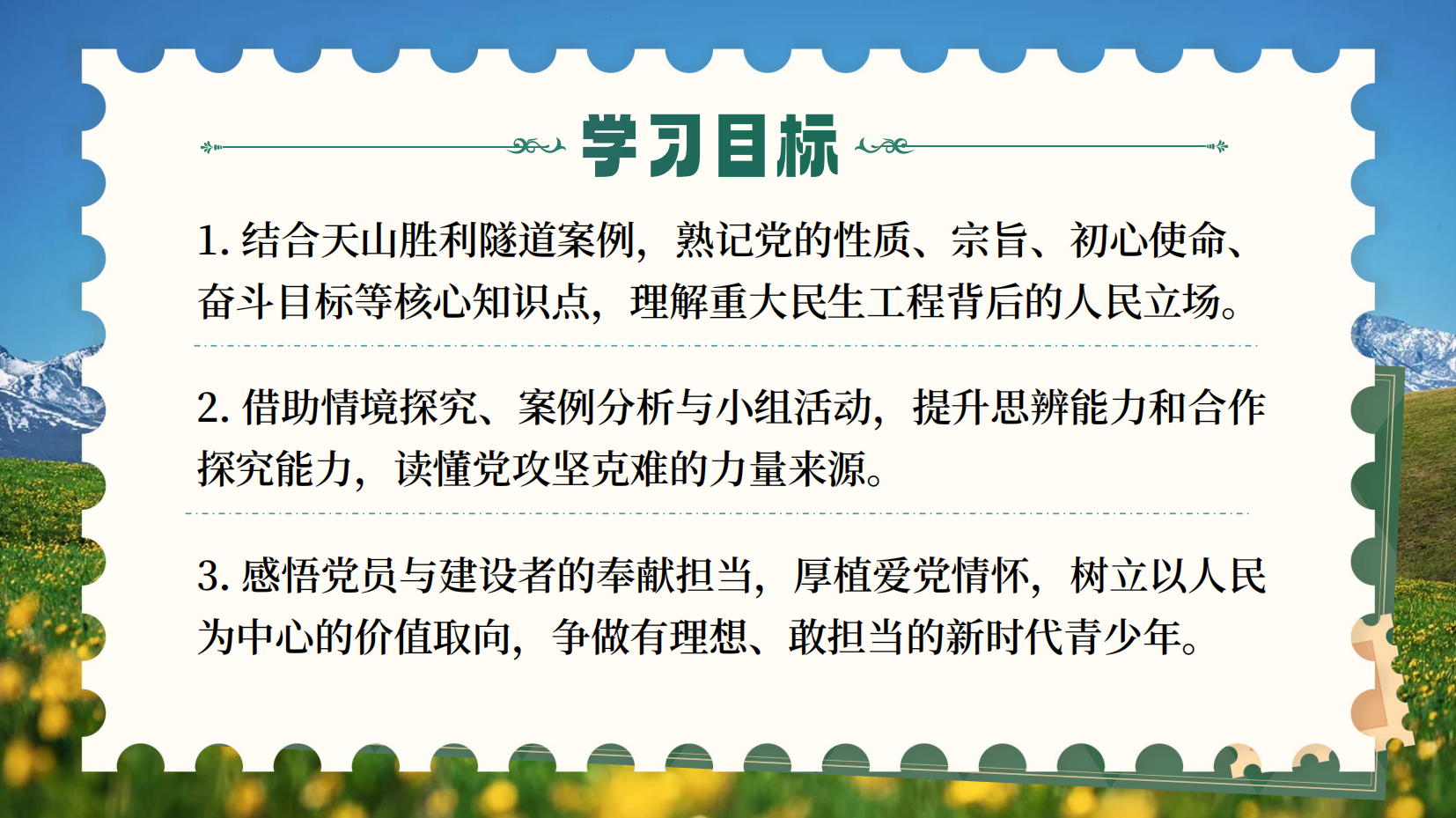 预览图 3