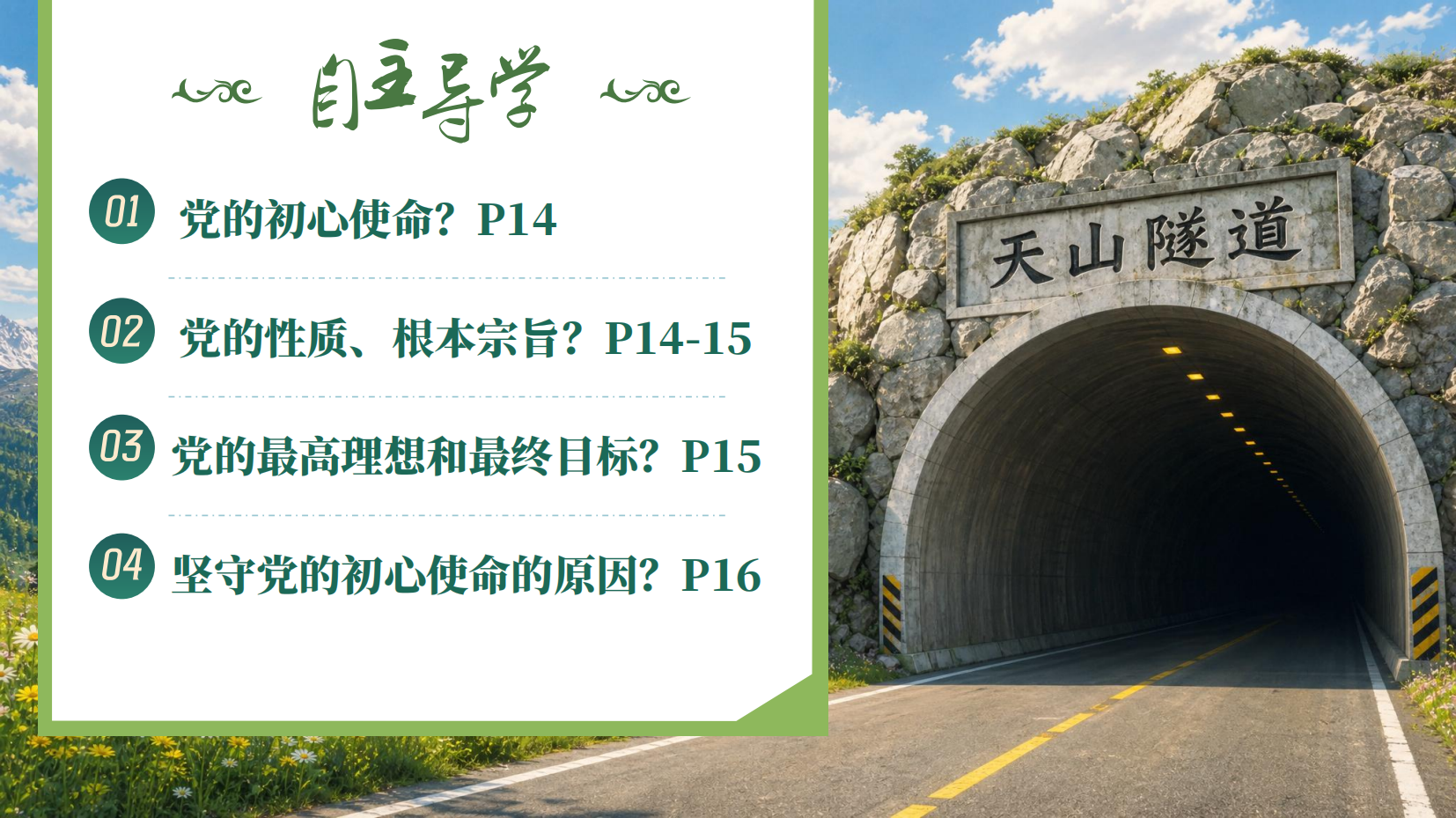 预览图 4