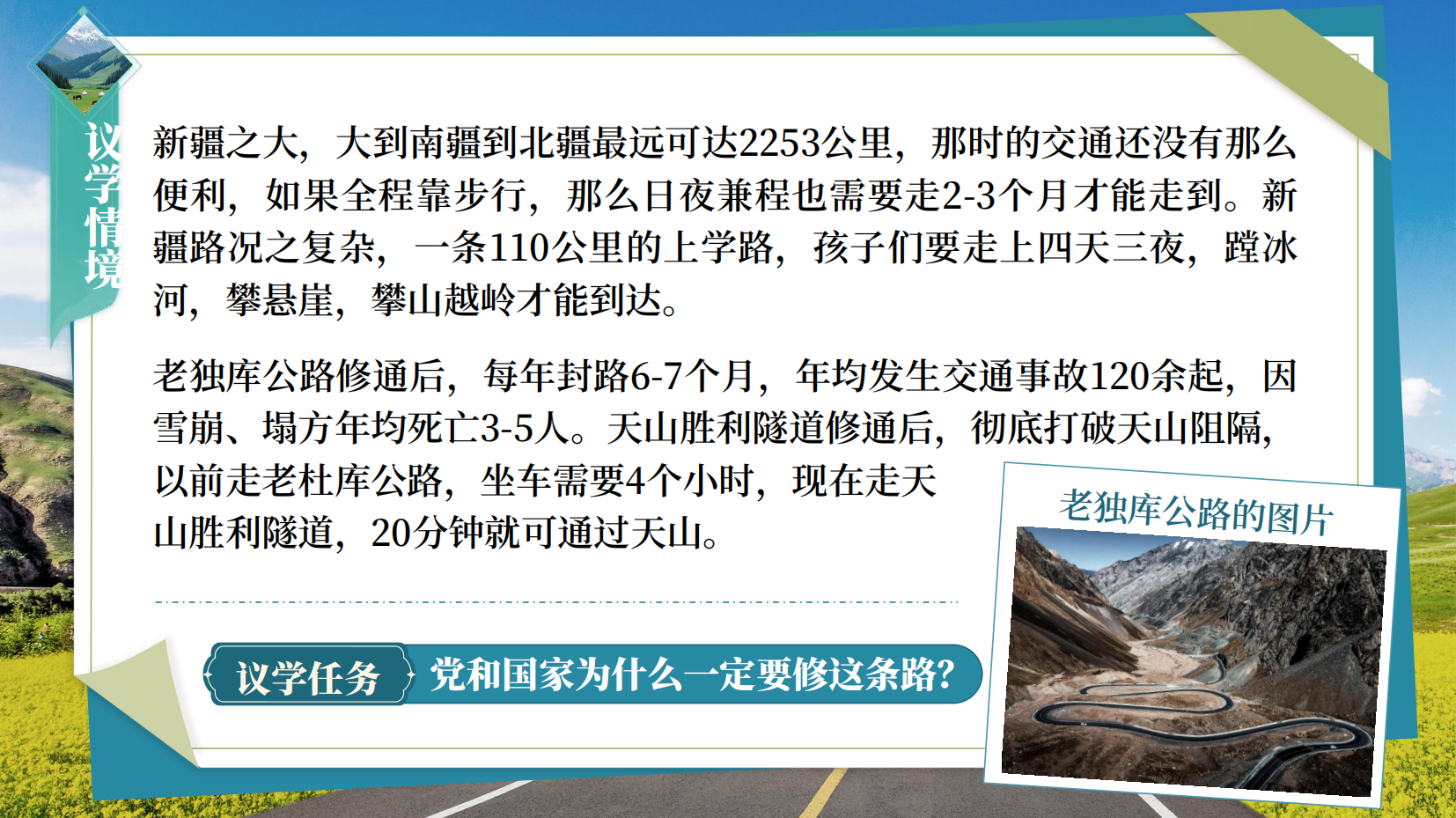 预览图 7