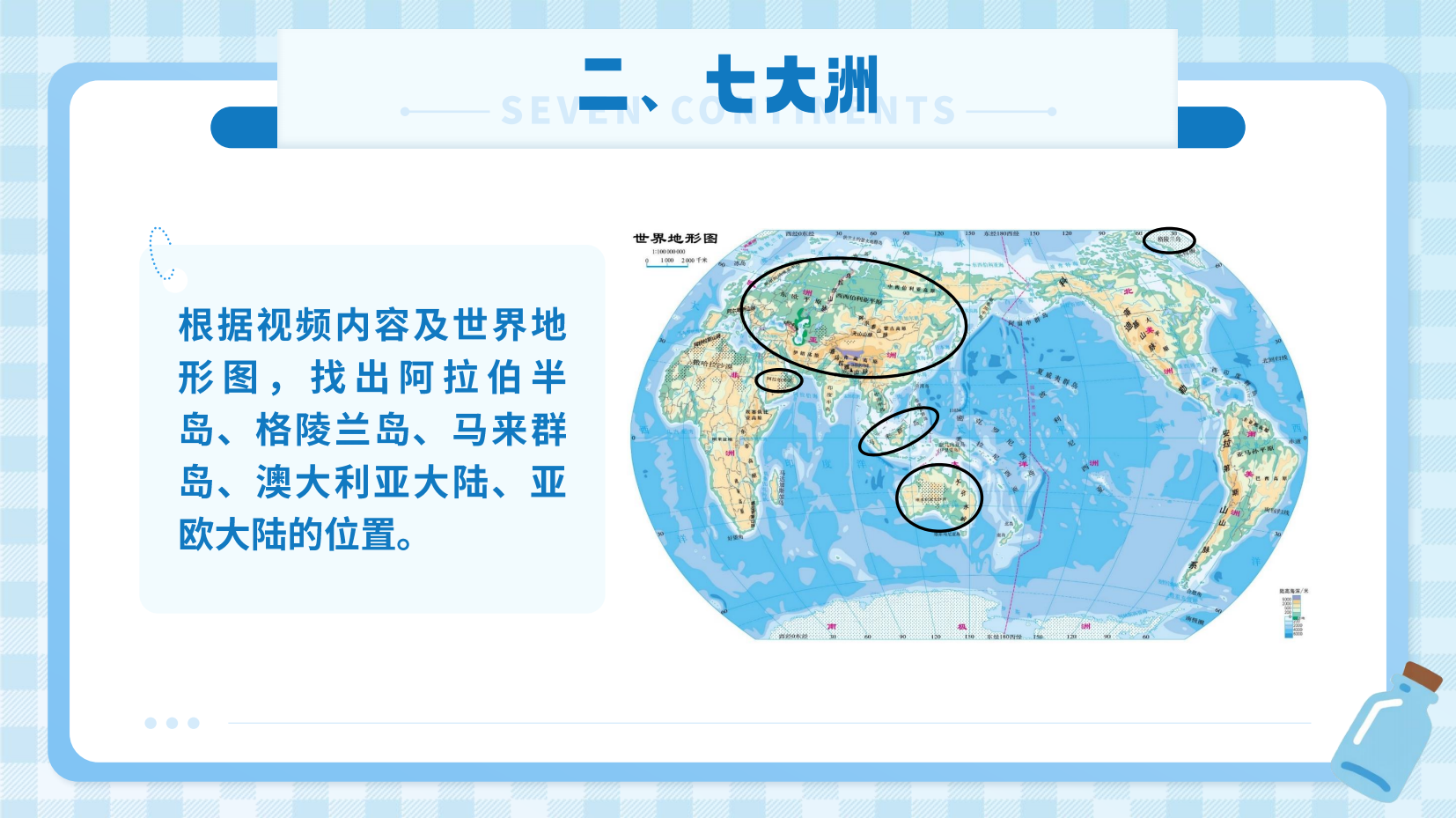 预览图 11