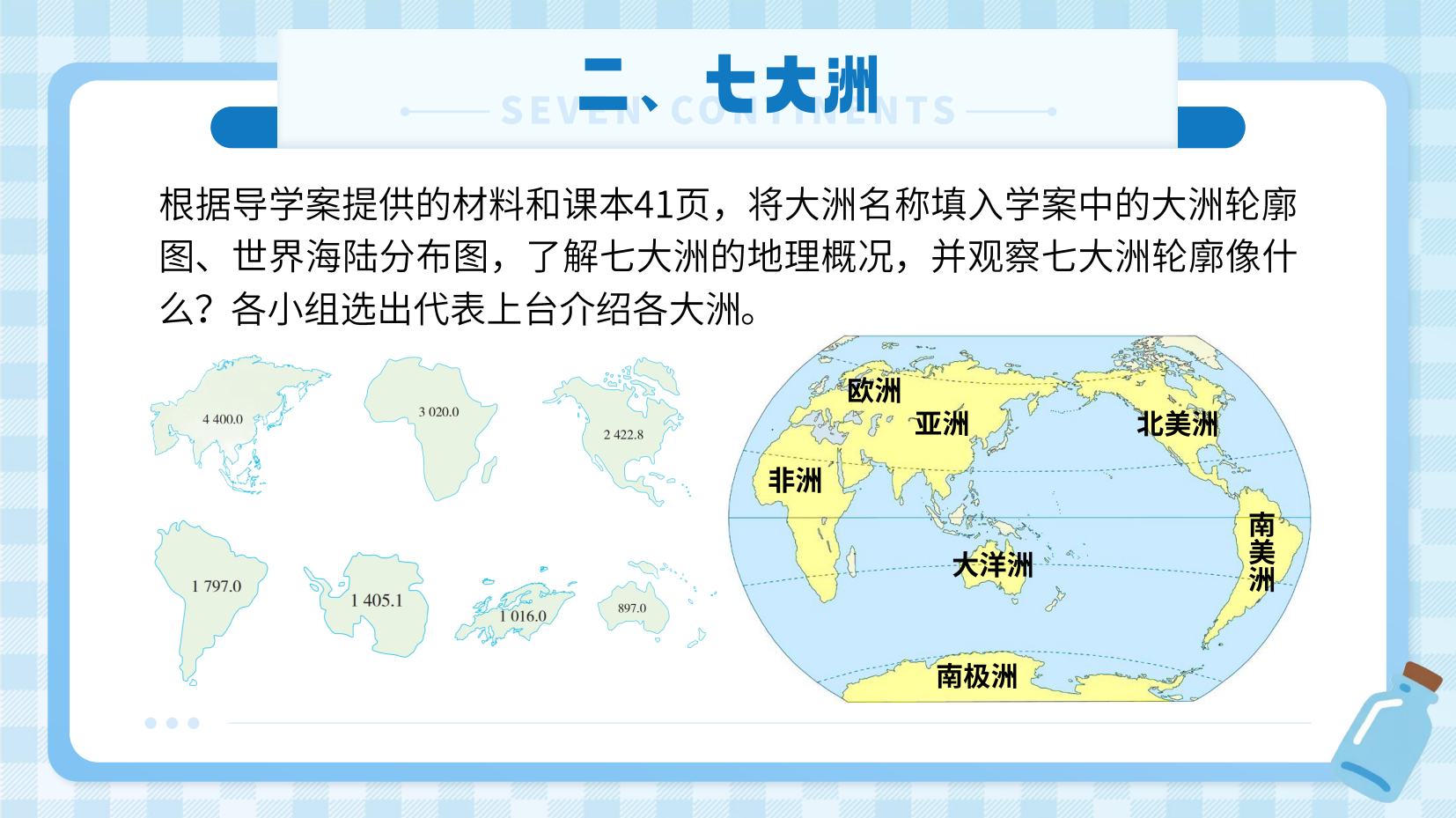 预览图 12